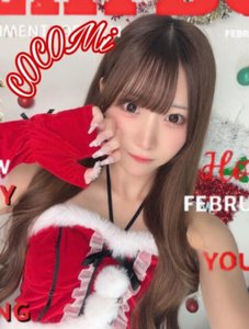 ここみ（🇯🇵）好评+3 - 白色恋人 热带雨林