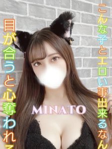 みなと(🇯🇵） - 白色恋人 热带雨林