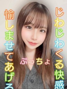 ぷっちょ（🇯🇵） - 白色恋人 热带雨林