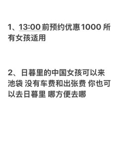 优惠 - 白色恋人 热带雨林