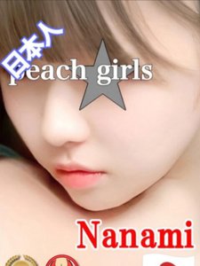 ななみ(🇯🇵）日暮里 好评+2 - 白色恋人 热带雨林