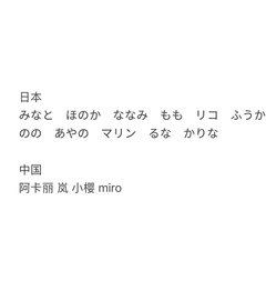 5月15日出勤 - 白色恋人 热带雨林
