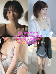 新人 留学生 灵灵（台妹大奶嫩妹） - 秘密花园