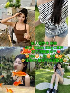 新人 留学生 初下海 粥粥（極服务系配合高） - 秘密花园