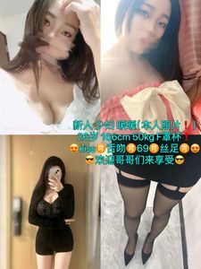 新人 留学生 暖暖 本人照片❗️（标准配合服务系） - 秘密花园