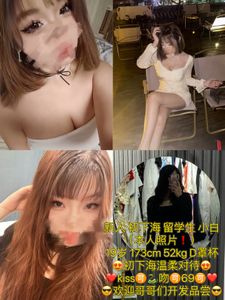 新人 初下海 留学生 小白（极品身材 本人照片❗️） - 秘密花园