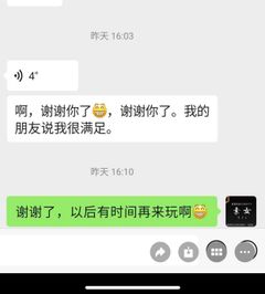 名古屋之最低调、质量最好、最真诚的老字号美女店 - 素女