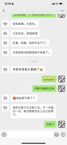 素女老店好评持续中 - 素女