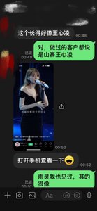 雨灵（3/8上线 - 红楼