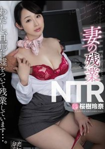 07AV女優櫻樹玲奈🎌2月15日15：00-29：00出勤 - 红馆·海选