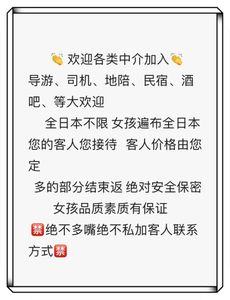 详情加line私聊！ - 维密天使