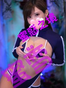 性感H奶 蜜雪 - 蜜惑之境