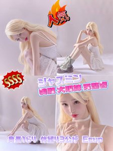 SSSS🇯🇵 新星！健美茶女王 出勤 - 蜜惑之境