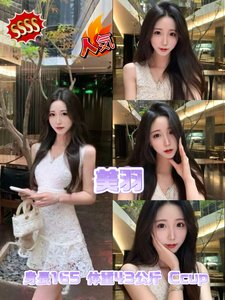 SSSS🇯🇵 人气妹美羽 17:00出勤 - 蜜惑之境