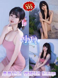 SSS🇨🇳 小Q - 蜜惑之境