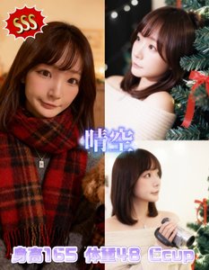 SSS🇯🇵晴空 - 蜜惑之境