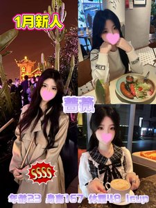 SSSS🇯🇵 巨乳 薔薇 - 蜜惑之境