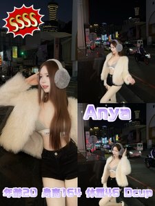 马拉西亚 Anya - 蜜惑之境