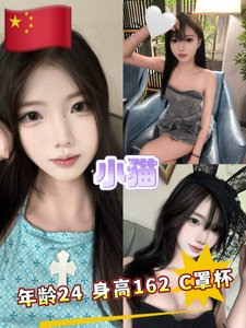 🇨🇳妹 小猫 - 蜜惑之境