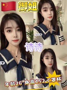 🇨🇳妹　诗诗 - 蜜惑之境