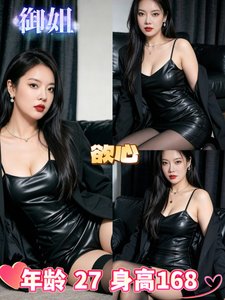 🇨🇳 欲心 - 蜜惑之境