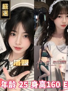 洛熙 - 蜜惑之境