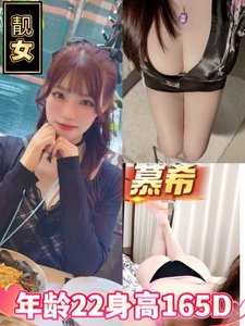 🇯🇵SSSS 慕希 - 蜜惑之境