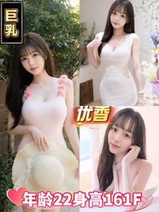 🇯🇵SSSS 优香 - 蜜惑之境