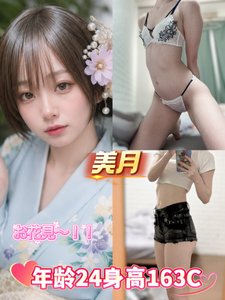 🇯🇵SSSS 美月 - 蜜惑之境