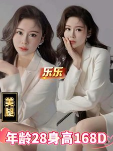 乐乐 - 蜜惑之境