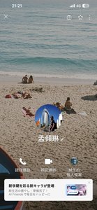 同行看见这个人的不要让他约女孩 - 西天取精