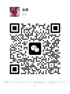 预约 - 银座★女帝