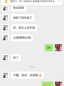 ❤客户反馈❤ - 银座★女帝