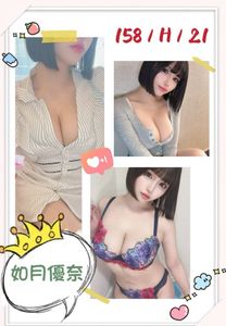 No.9  如月优奈 yuna - 银座★女帝