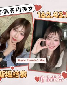 No.13 新坦 结衣 - 银座★女帝