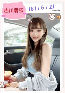 No.14　吉川　愛莎 - 银座★女帝