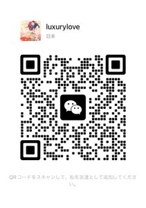 预约方式 更新通知 - 银座★女帝