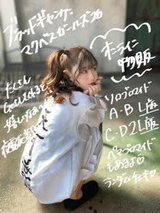 🇯🇵 芽生めい - 面白い