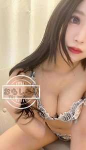 🇯🇵 愛 あい - 面白い