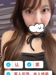 ⛔️🇯🇵日本女孩【Kiki】日系小萝莉，会说英语和韩语，时尚可爱又温柔，一双精灵般的大眼 - 風俗嬢
