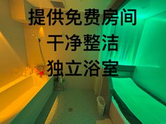免费房间 矿泉水 丝袜 - 香妃·海选