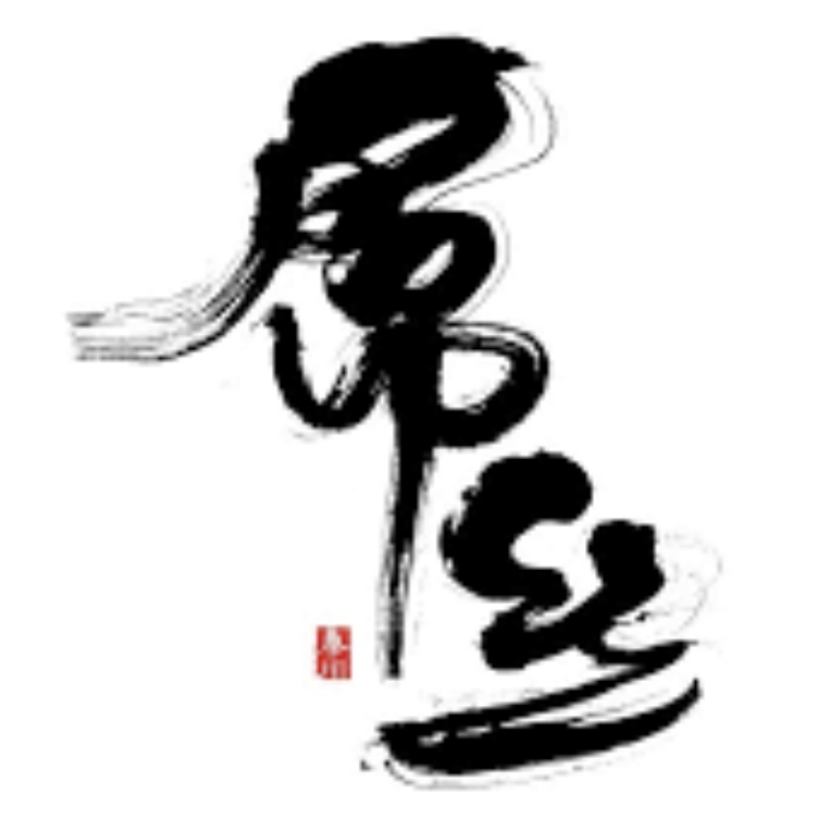 体验报告-华人店